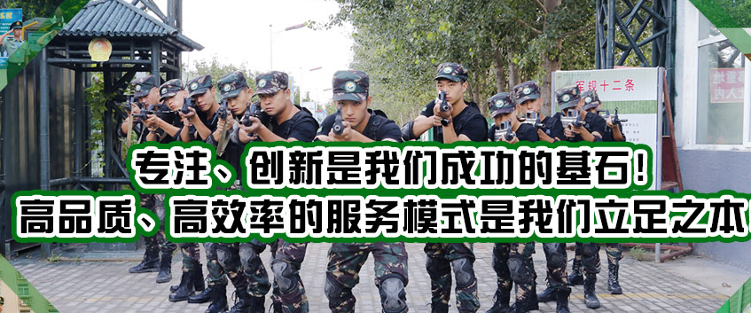 參加軍旅少年夏令營(yíng)怎么讓孩子全面成長(zhǎng)？